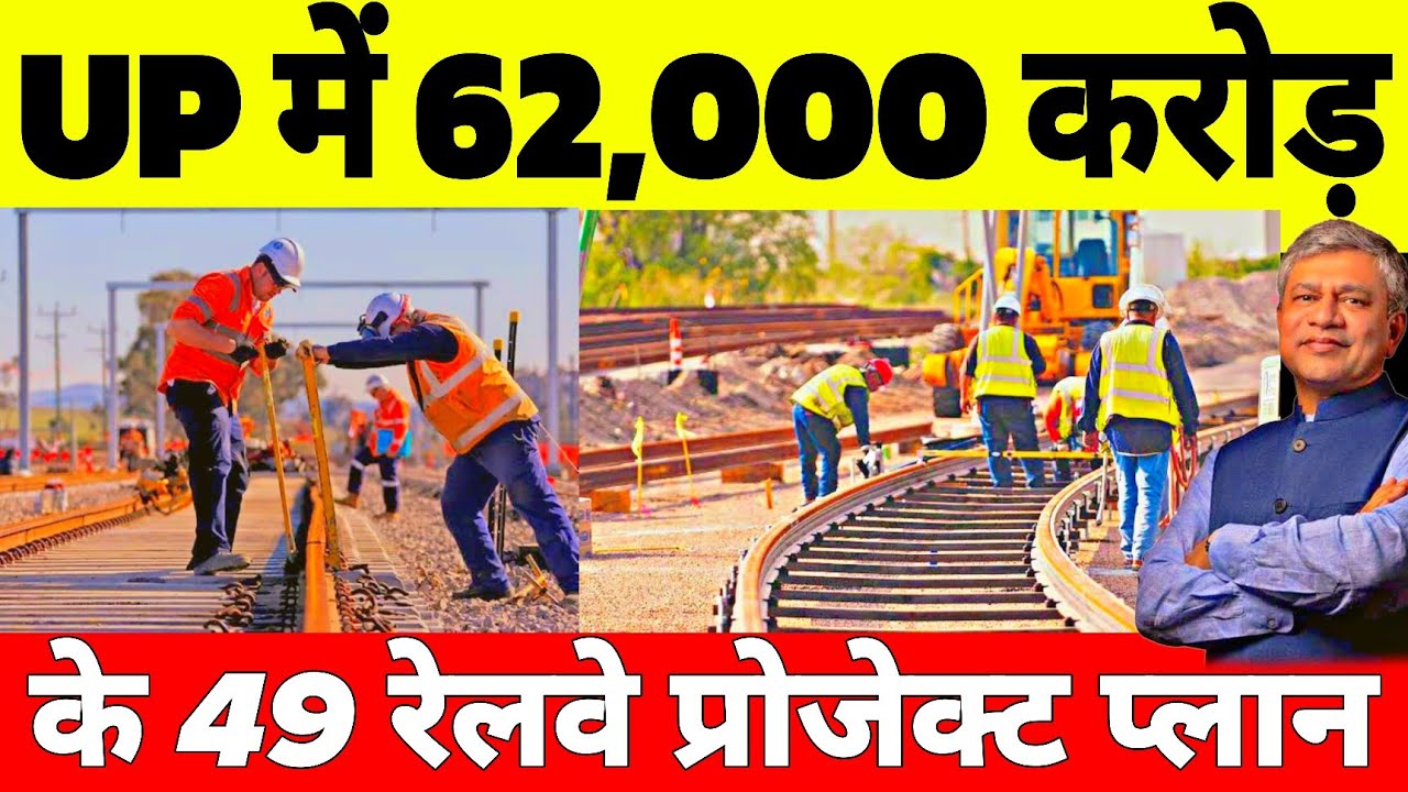 Indian railways 62,000 Crores Master Plan For Uttarpradesh | 50 + New Railway Projects UP