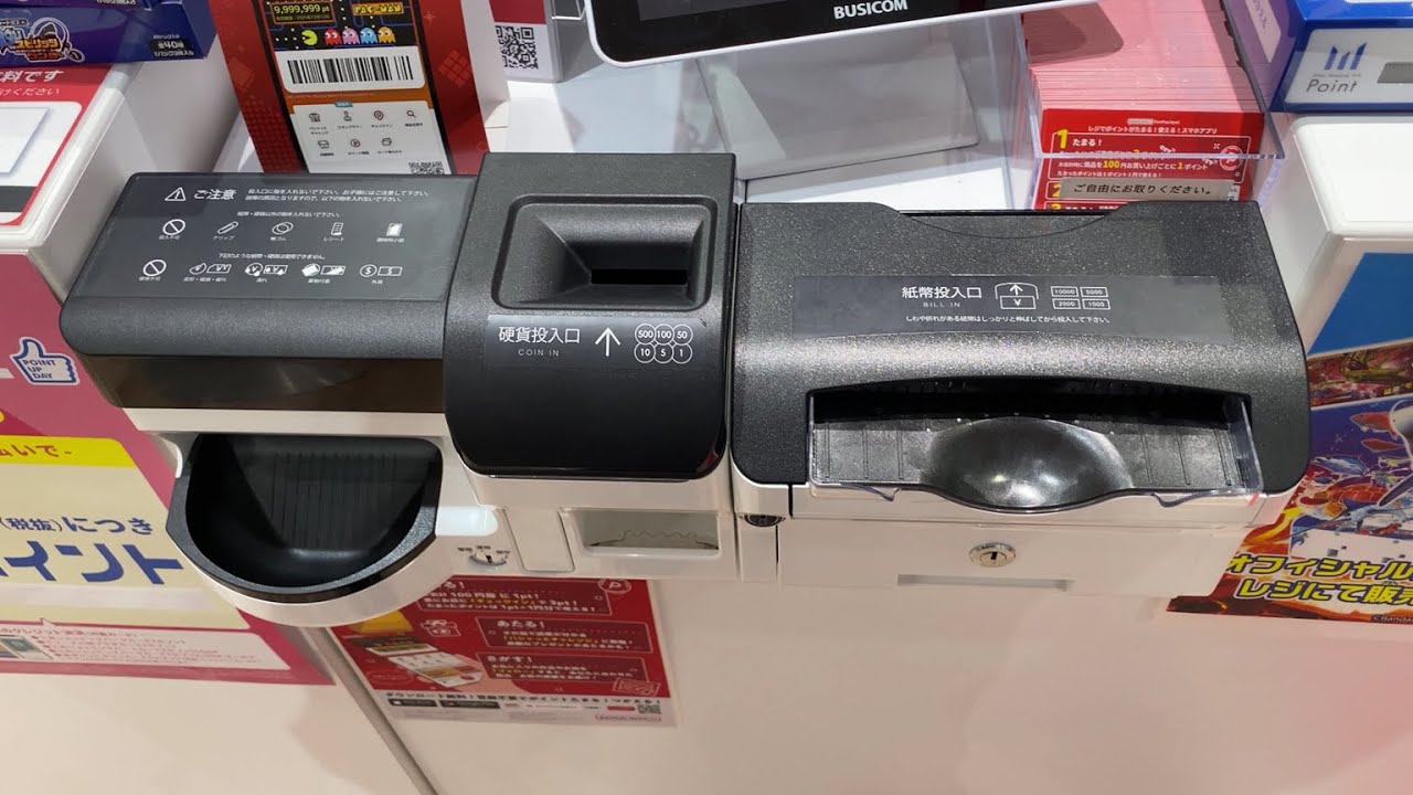 【静岡県 磐田市】namcoららぽーと磐田店 セミセルフレジ（現金で支払い）2025.12