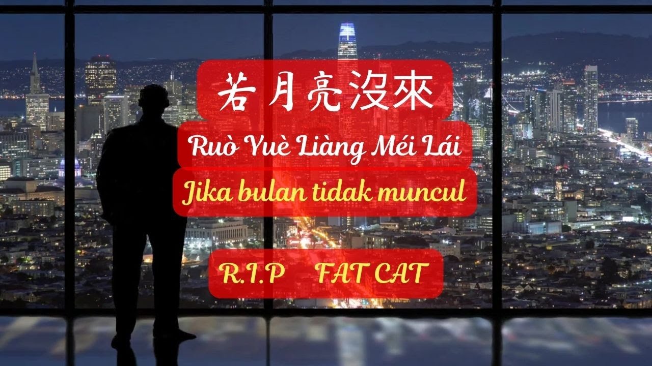 Ruò Yuè Liàng Méi Lái《若月亮沒來》Fat Cat Song【Lagu Mandarin】- 王宇宙 LETO [Indo/Pinyin Lyric & terjemahan]