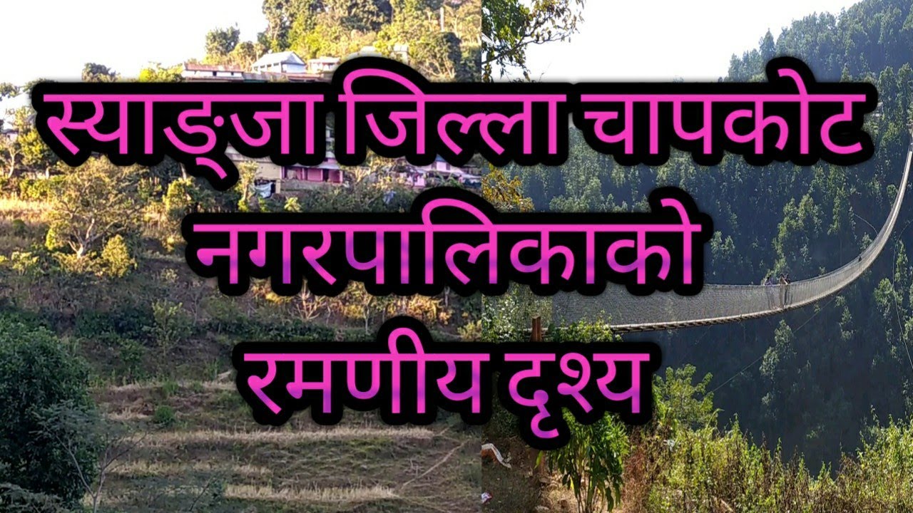 चापकोट नगरपालिकाको रमणीय दृश्य/chapakot village