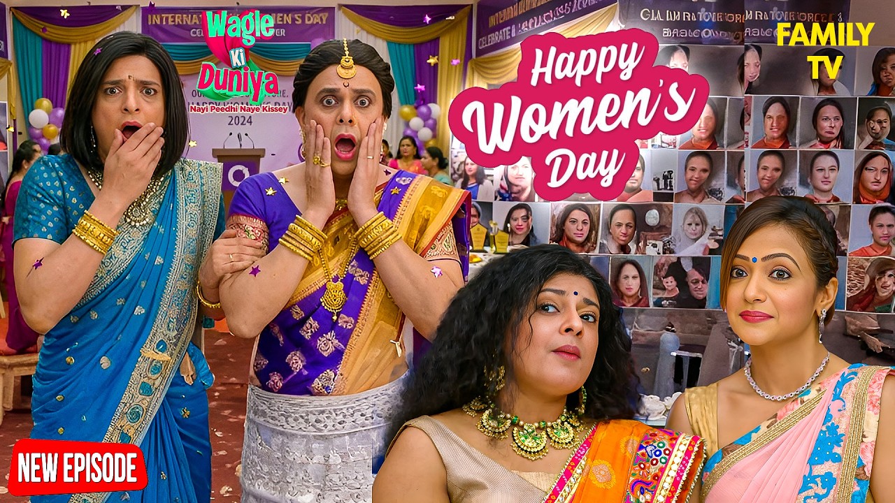 Rajesh का Women’s Day Surprise देख Vandana रह गई हैरान! 😲 | Wagle ki Duniya | Women’s Day Special