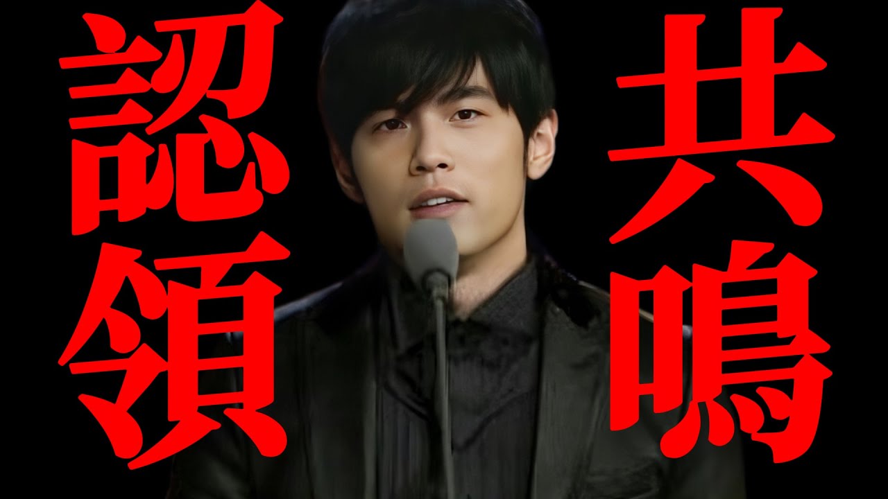 橫跨進20年，周杰倫寫給他人的作品，究竟藏了多少他未盡的敘事？