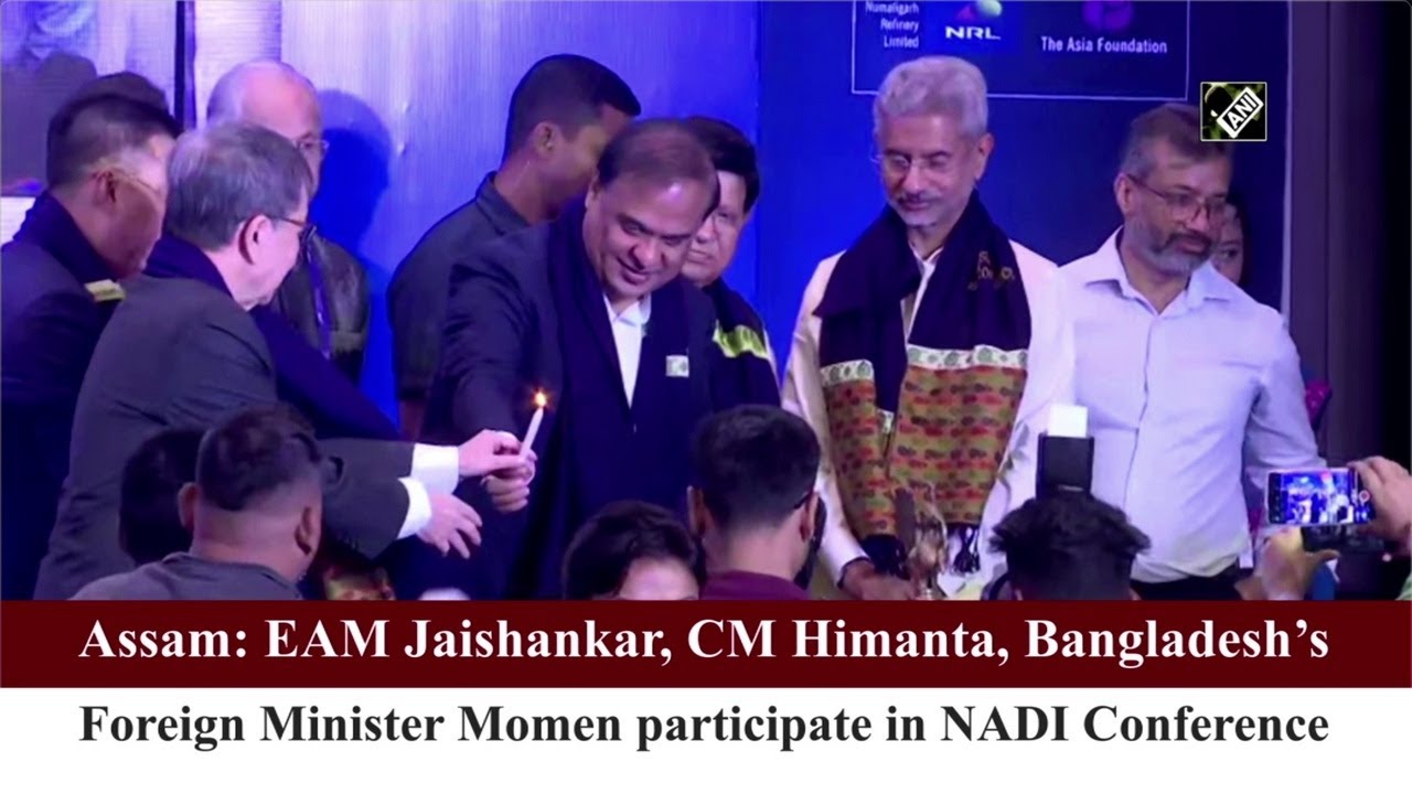 EAM Jaishankar, CM Himanta, Bangladesh&rsquo;s Foreign Minister Momen participate in NADI Conference