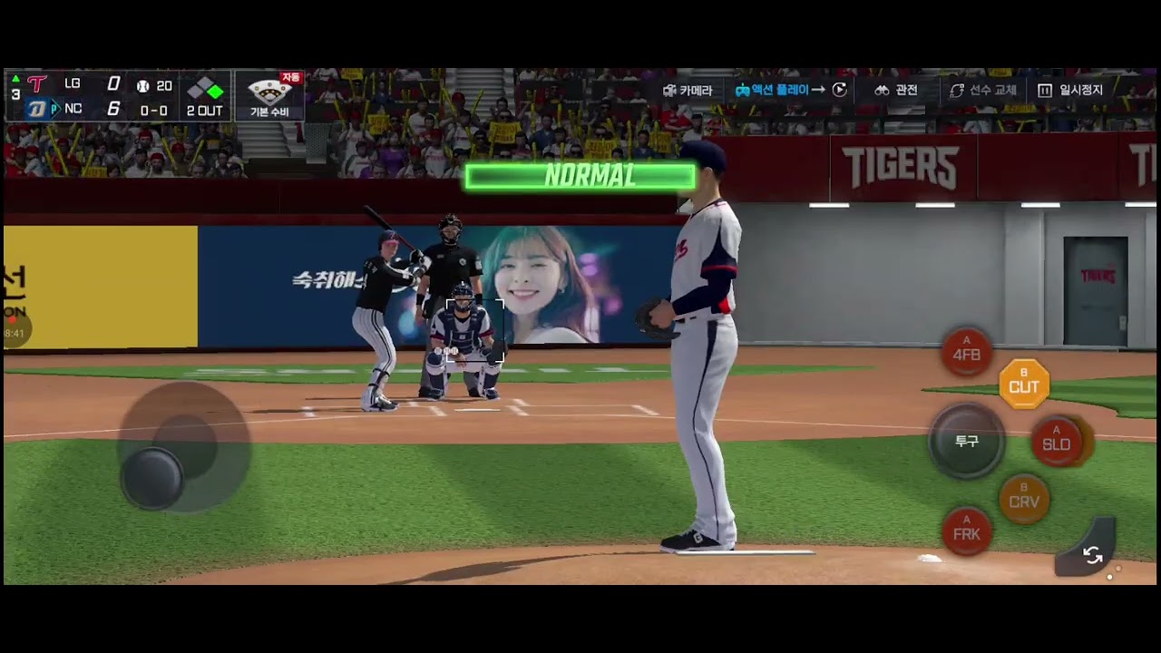 이사만루26 퀵매치 LG vs NC in 광주 KIA챔피언스필드[오늘은 윤석열 내란죄 1심선고다 전편]