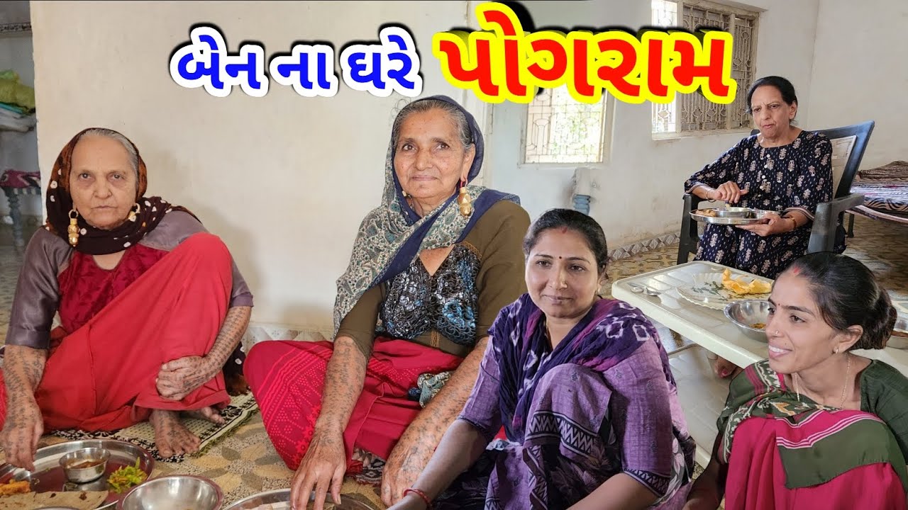Ben na Ghare Program | Jamanvar | JSK Life #548