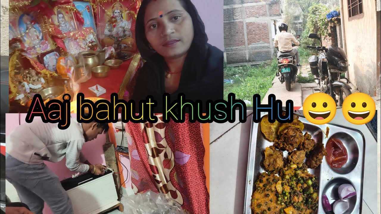 Aaj bahut khush Hu 😀🥰#famlivlog #viralvideo #trending #viralvideo 