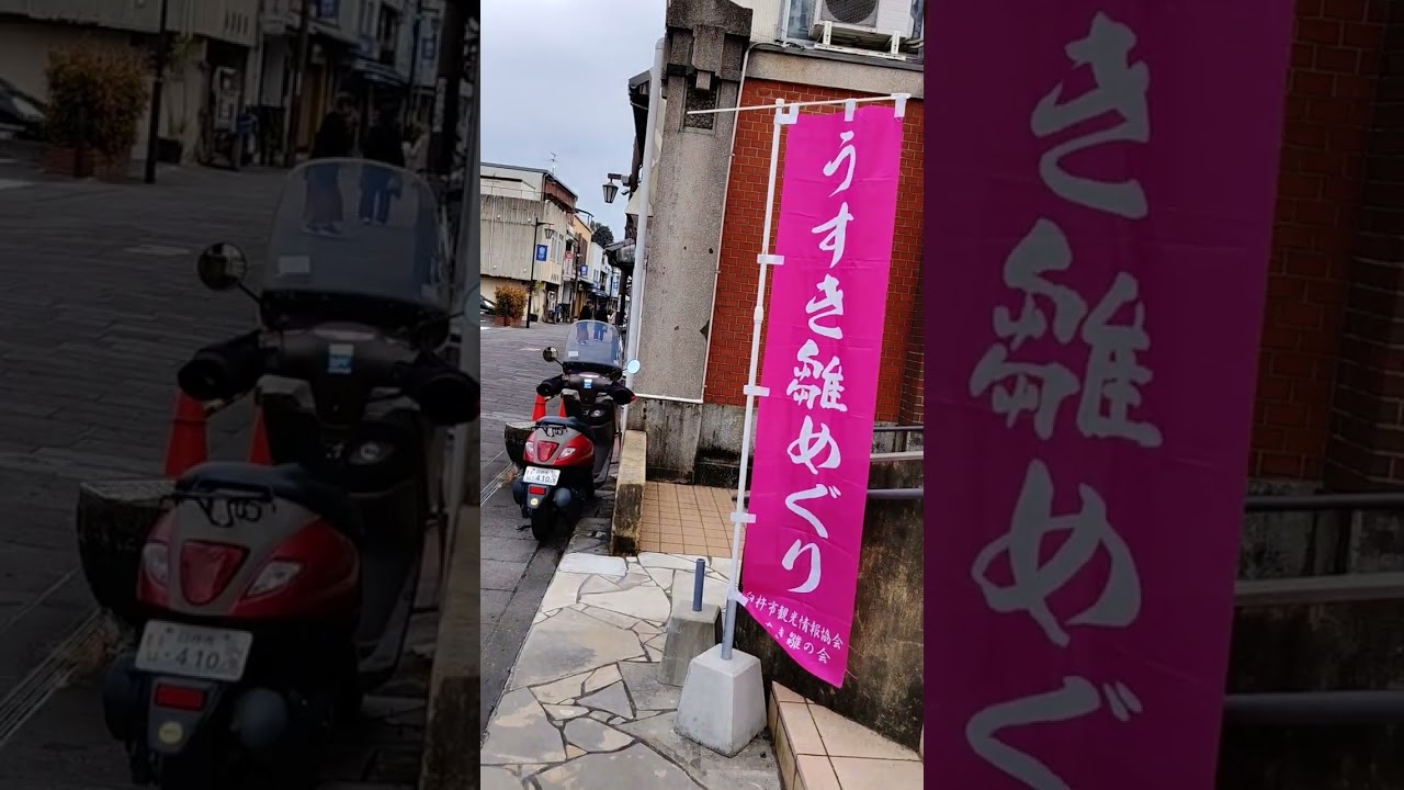 Usuki in Oita... City of Fugu, Gastronomy and History