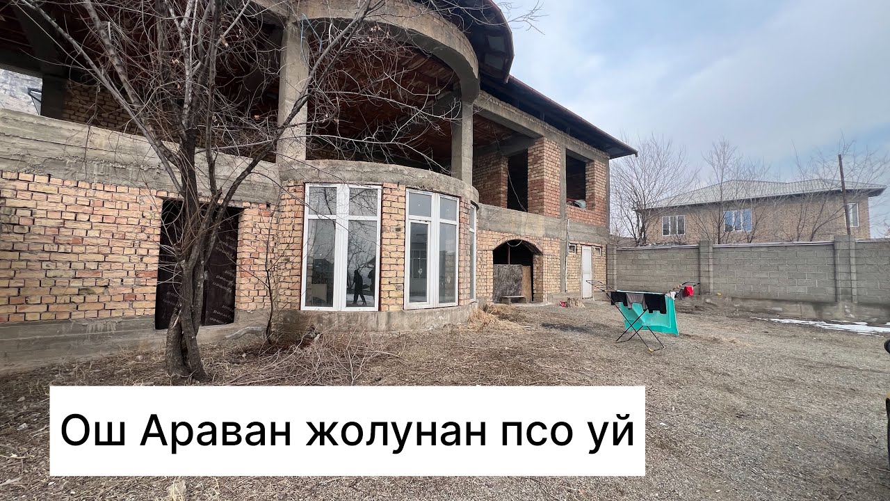 Ош араван жолу 4-соток жер уй баасы70 мин$ 0505 9474750553 947475