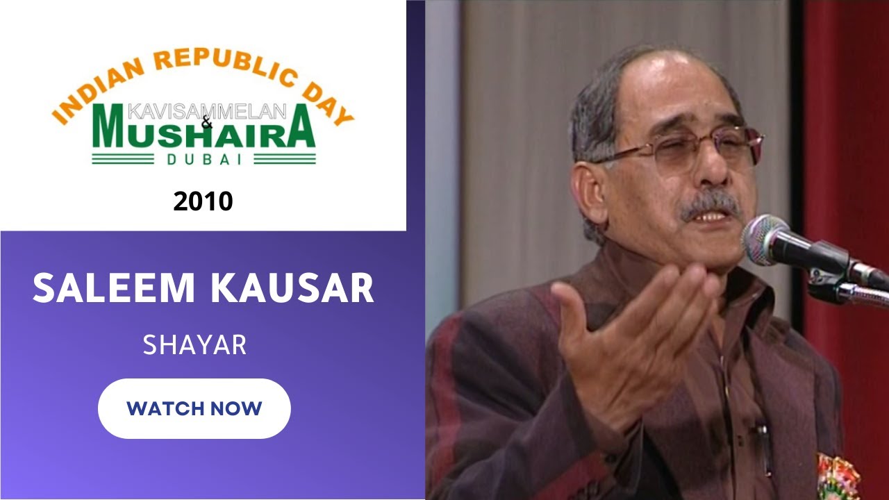 Legendary Urdu Poet Saleem Kausar | Powerful Performance Indian Republic Day KaviSammelan & Mushaira