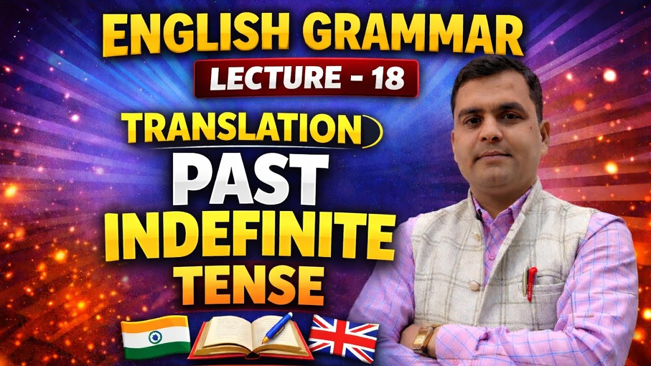 English Grammar Lecture 18 Translation Past indefinite tense 