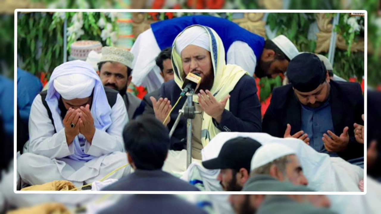 Shab e Qadar Mein Mangi Gai Dua | Pir Ghulam Bashir Naqshbandi 2020