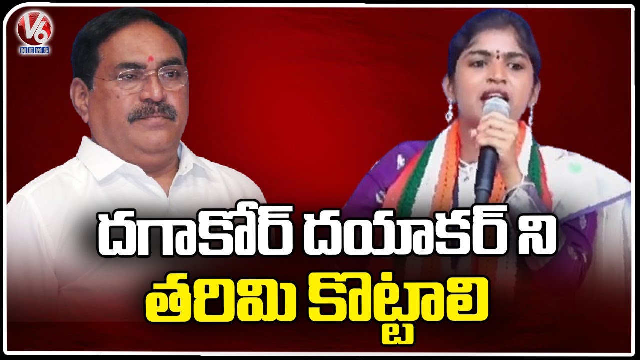 Palakurthy Congress MLA Candidate Yashaswini Reddy Aggressive Speech | Telangana Elections 2023|V6