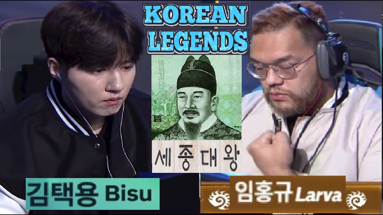 Starcraft BISU 김택용 vs LARVA 임홍규 PvZ 스타크래프트 Remastered Broodwar 2026 Game 2