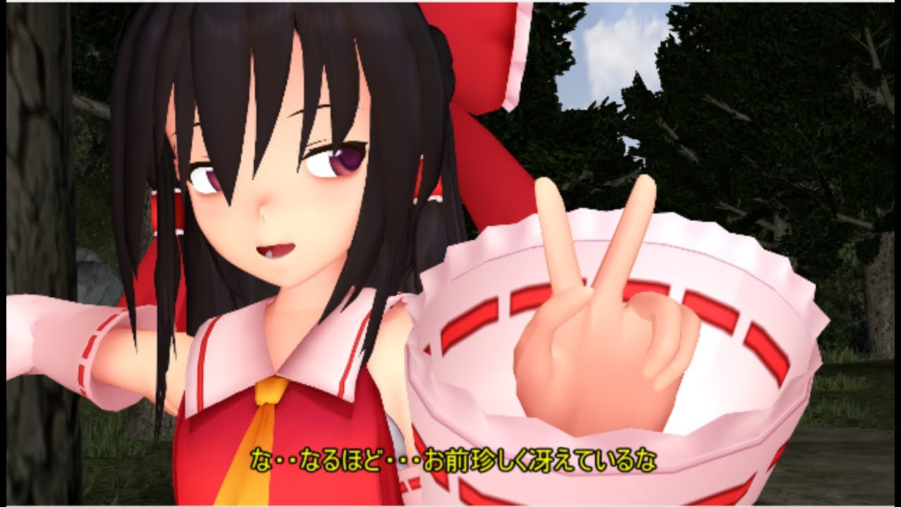 【東方MMD】　紅魔館、怒りの復讐　PART２
