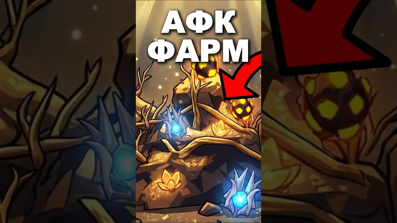 ЛУЧШИЕ МЕСТА ДЛЯ АФК ФАРМА В The Forge Ковка Роблокс #roblox #shorts #ковка #theforge #роблокс