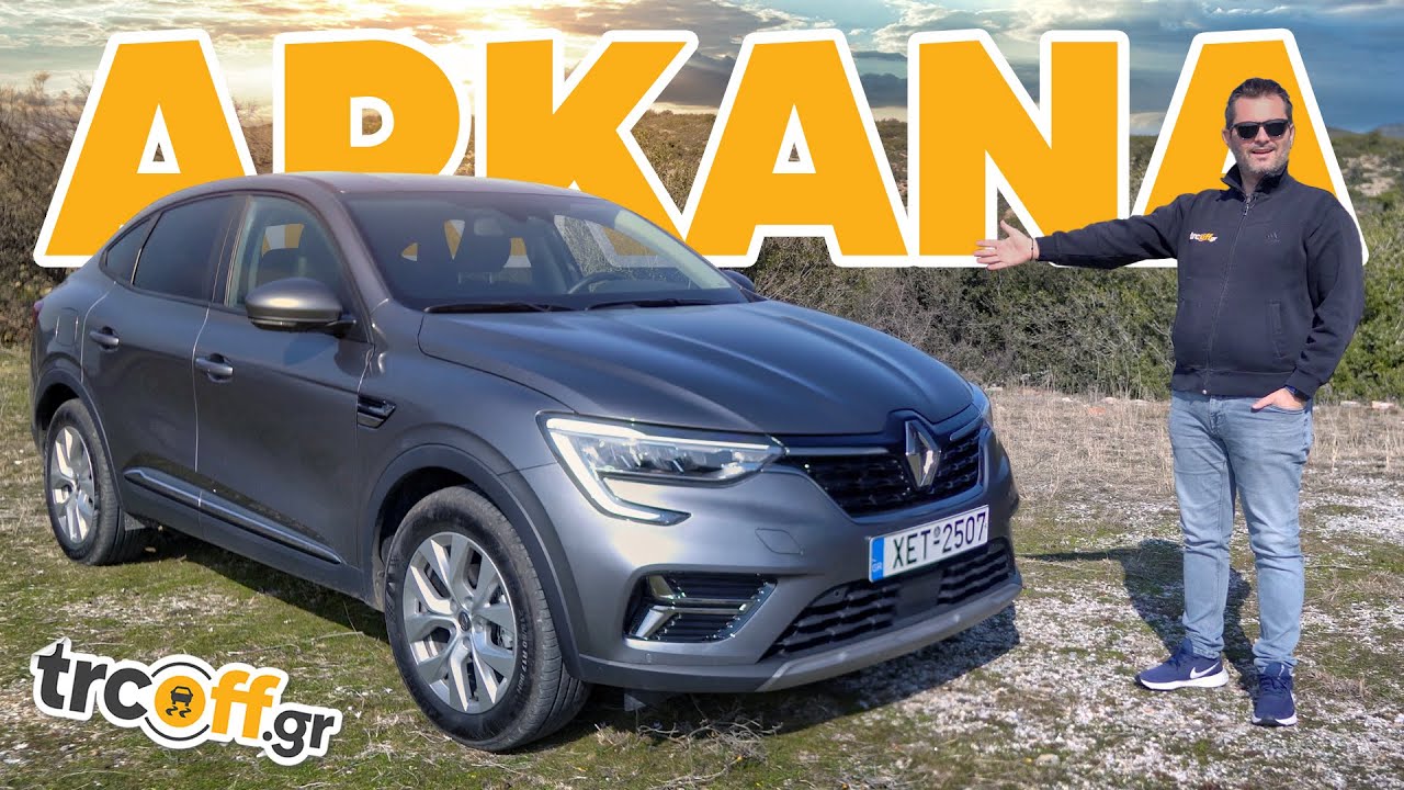 &Delta;&omicron;&kappa;&iota;&mu;ή Renault Arkana TCe 140 | trcoff.gr