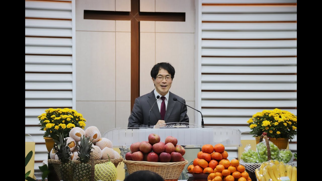 [ ' 23년 삼산제자교회 ] 추수 감사 주일