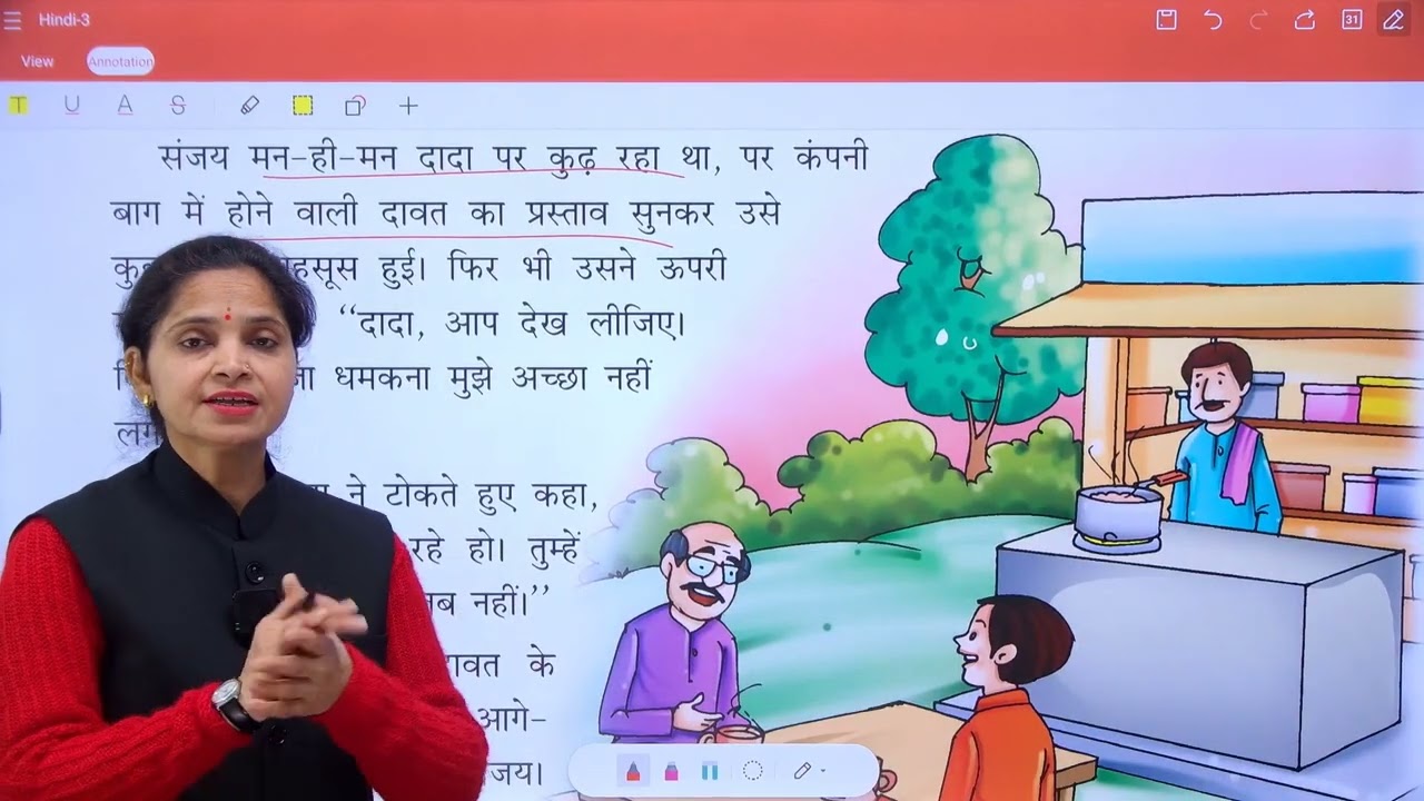 Hindi 3 ch 12