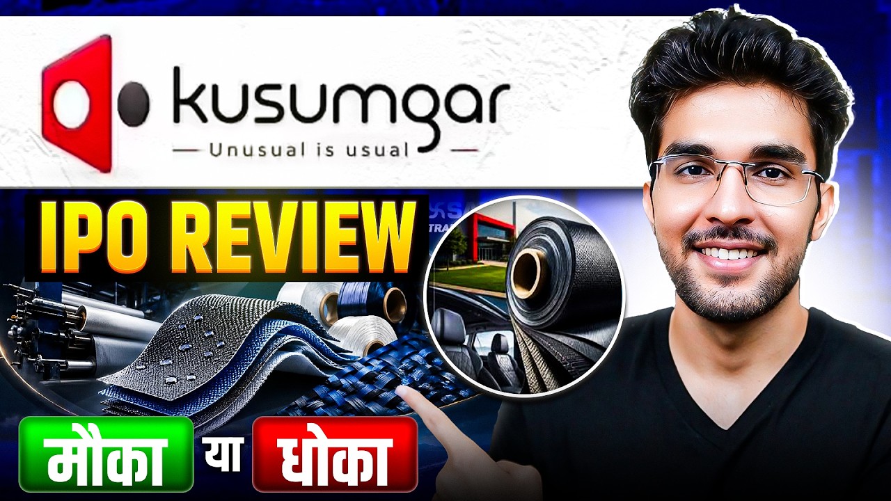 Kusumgar IPO Full Review | Kusumgar IPO GMP | Apply Or Not?