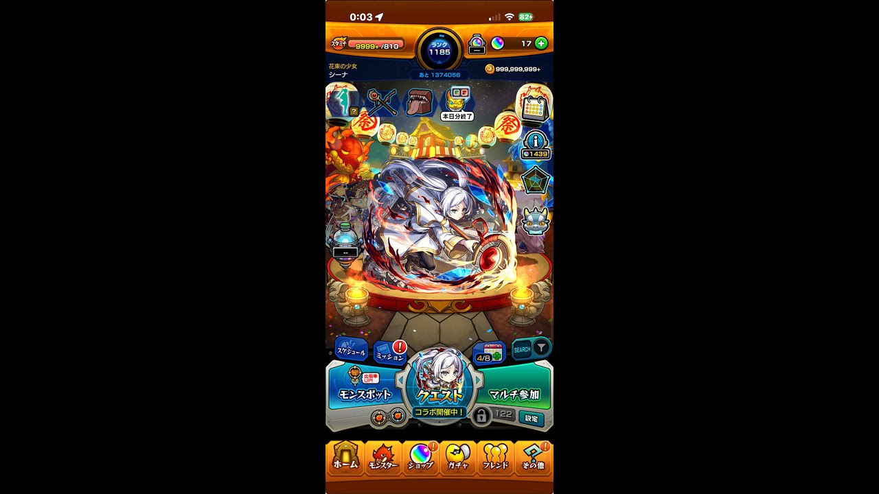 【モンスト】のんびり配信｜初見さん歓迎　参加型