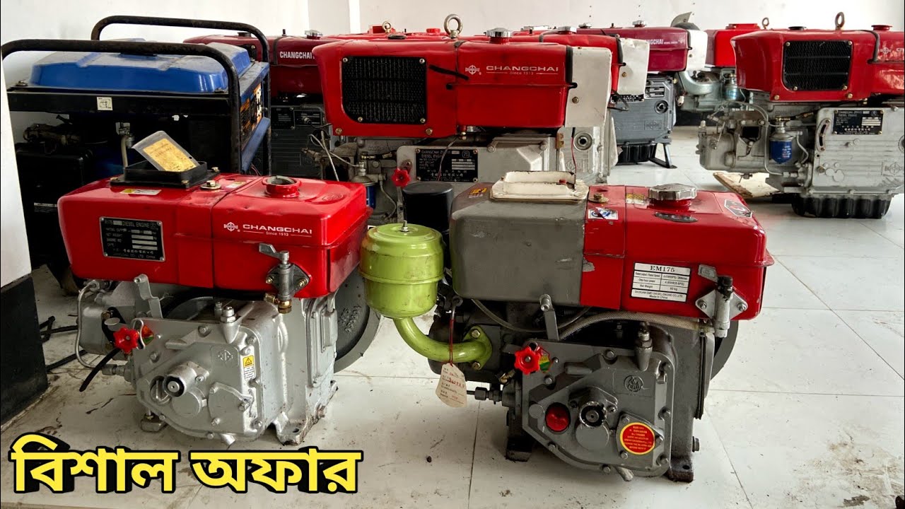 বিশাল অফারে নতুন মেশিন | Buy new machines at huge offers
