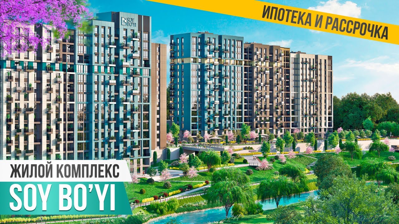 Ипотека для всех, скоро...! Жилой Комплекс SOY BOY'I от Murad Buildings
