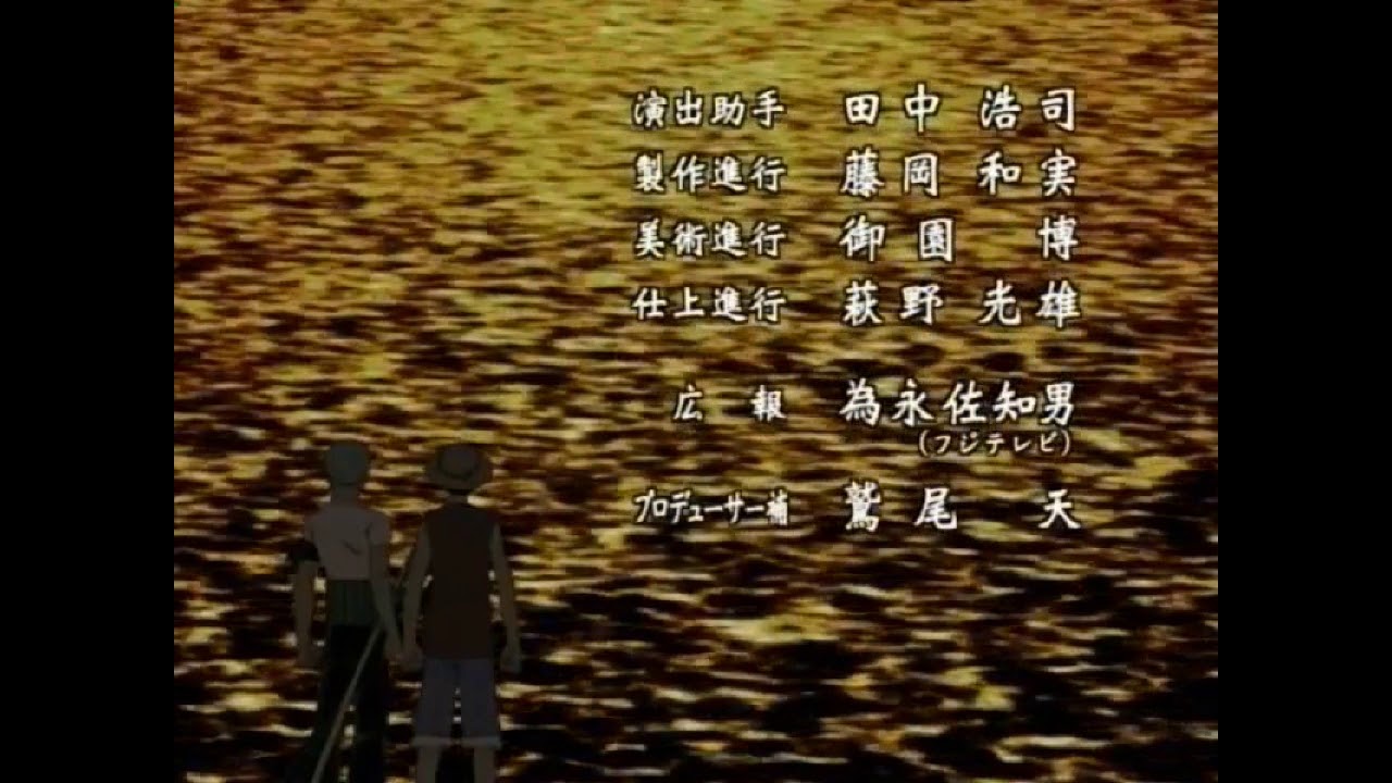One Piece Ending 1 -「 Memories 」[VOSTFR]