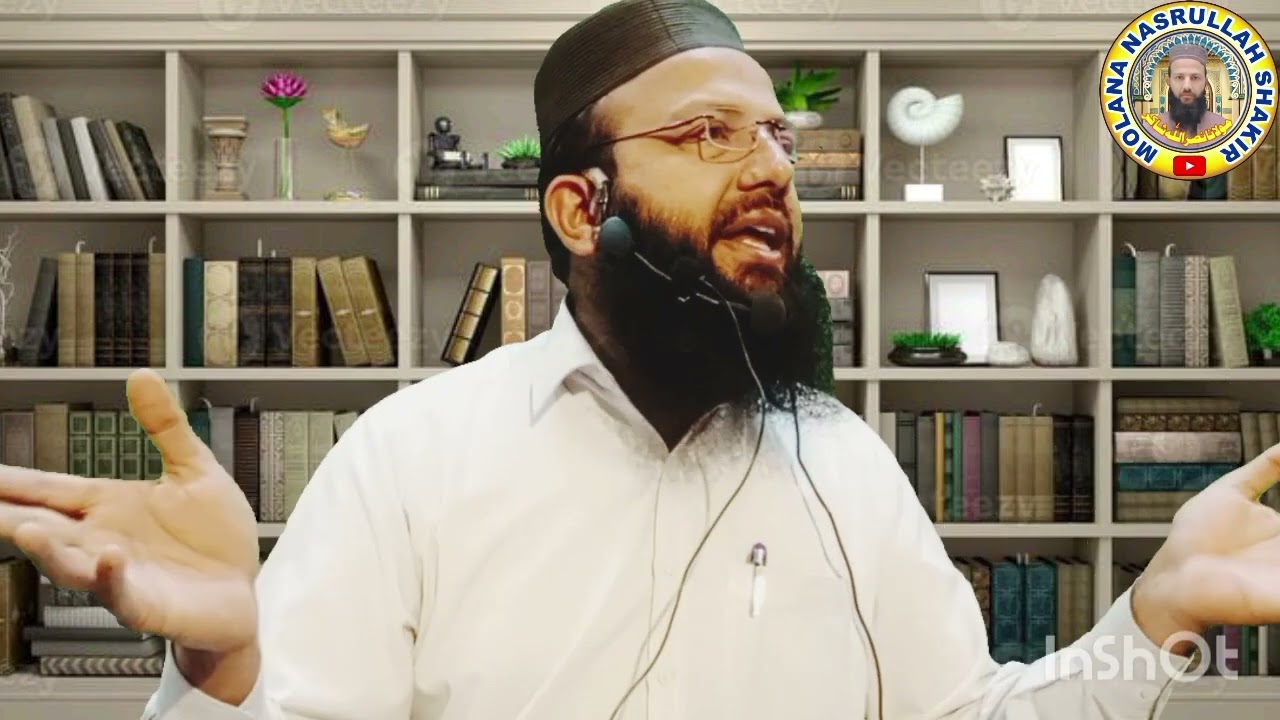Molana Nasrullah Shakir #darsequran #foryoupageofficiall #bayan #viralvideo #trending 11.02.2026