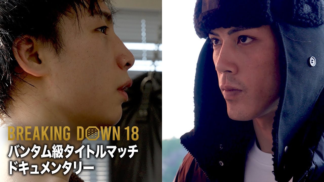 バンタム級タイトルマッチを直前に控えた2人に密着したら、それぞれの覚悟が見えた。