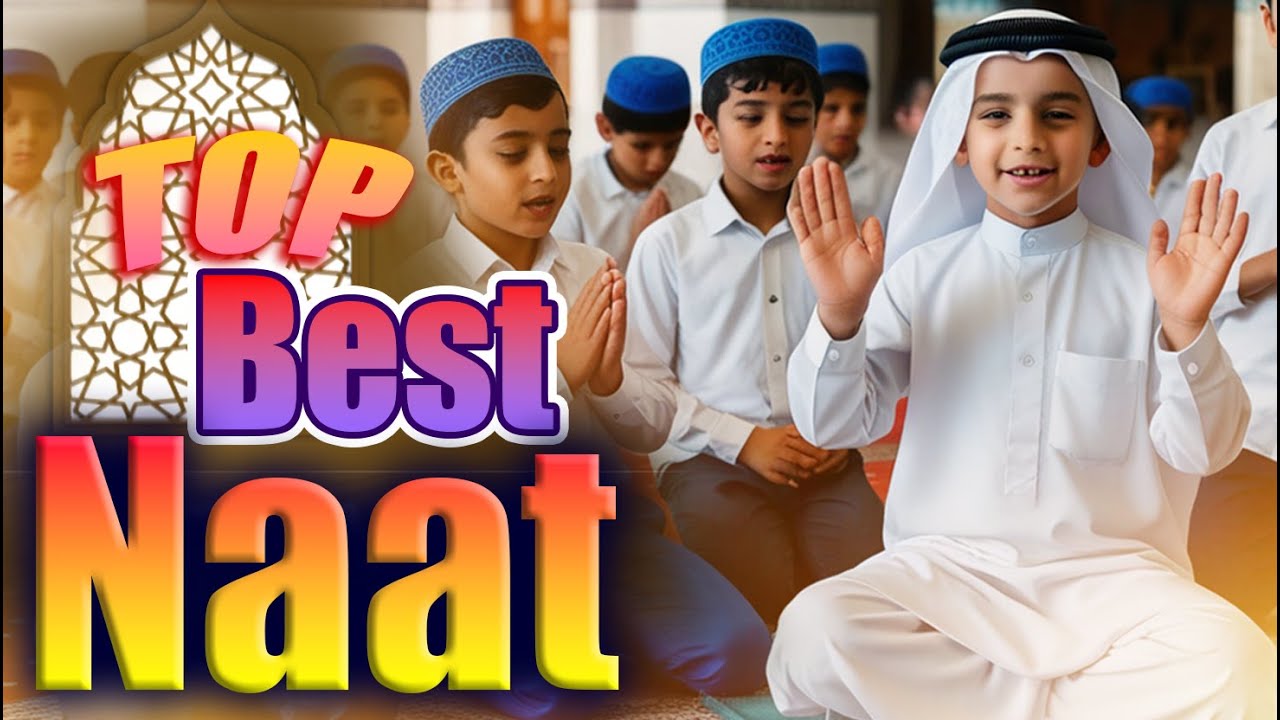 Best Urdu Naat Sharif ||   Sherbaz Qadri ||    Sub Sy Aaalla Humara Nabi