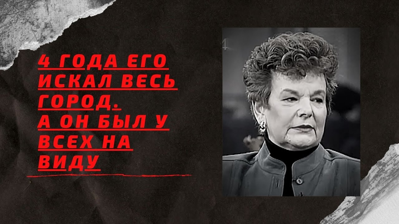 ОН НАБЛЮДАЛ ЗА КАЖДЫМ ЕЁ ШАГОМ 4 года | Леденящая душу история Рут Финли