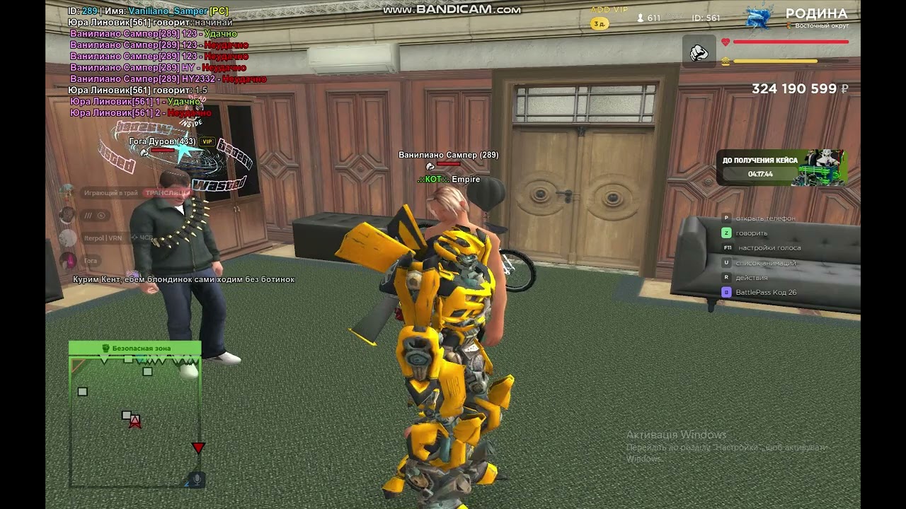 bandicam 2026 03 10 17 59 47 973
