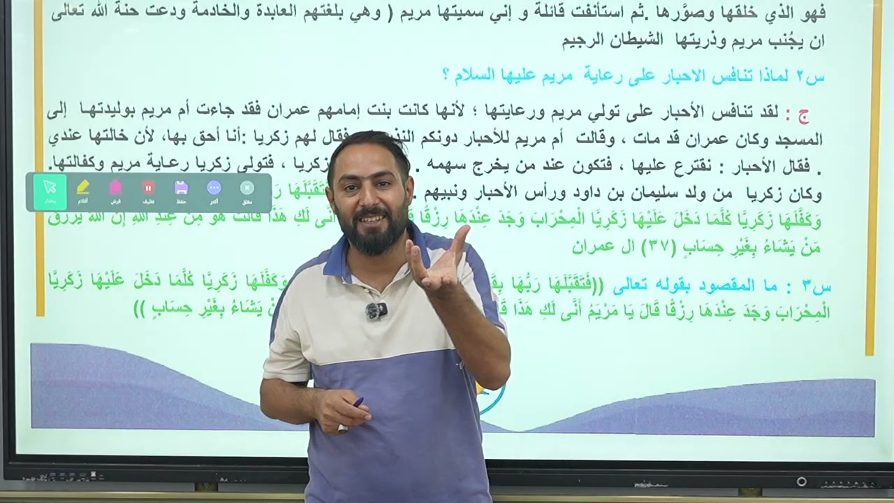 قصة ولادة مريم العذراء و عيسى عليهم السلام. 