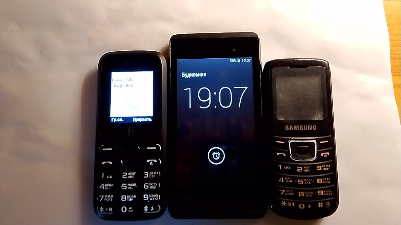Fly iq4418 & f197 alarm clock Ocoming call Samsung E1100T incoming call