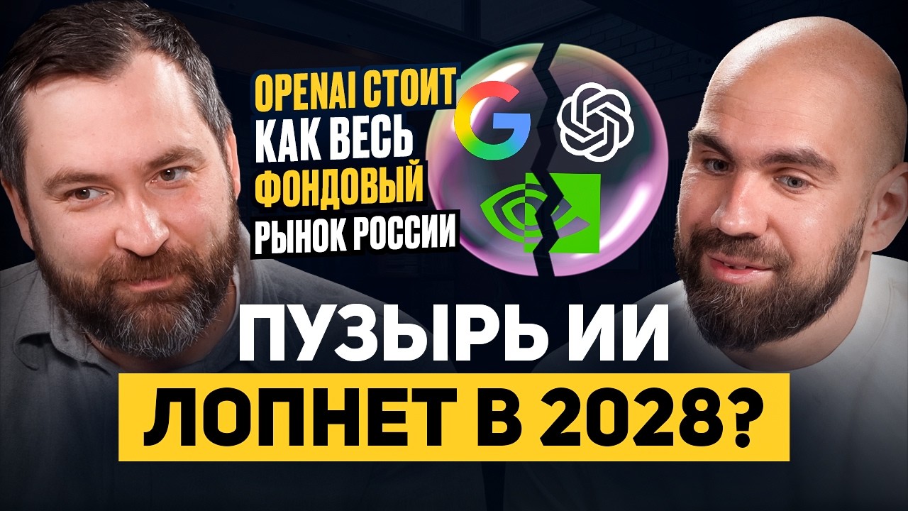 Вайбкодинг, нейропродавцы и конец эпохи разработчиков