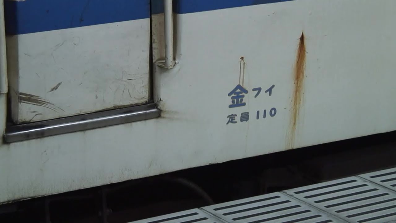４１９系で夜のデッドセクション。不思議な光景でした。