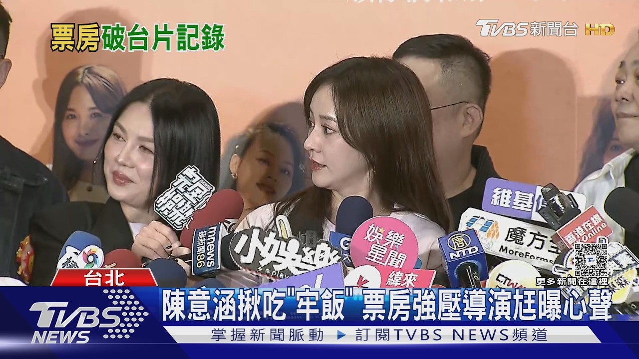 《陽光女子合唱團》賣破6.7億齊聚 安心亞喊話阿Ken:別再炸甜甜圈｜TVBS新聞 @TVBSNEWS01
