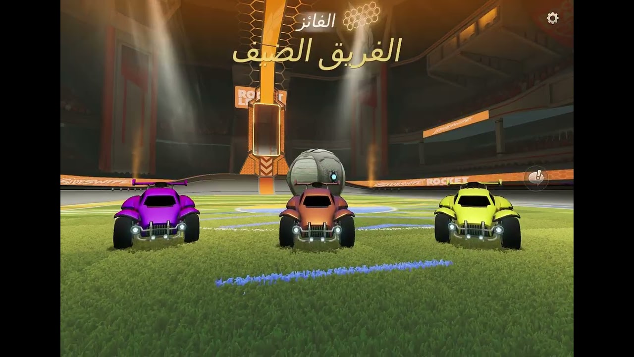 لعب روكت ليق خمسه أقيام ضد روبوت مستوى خبير
