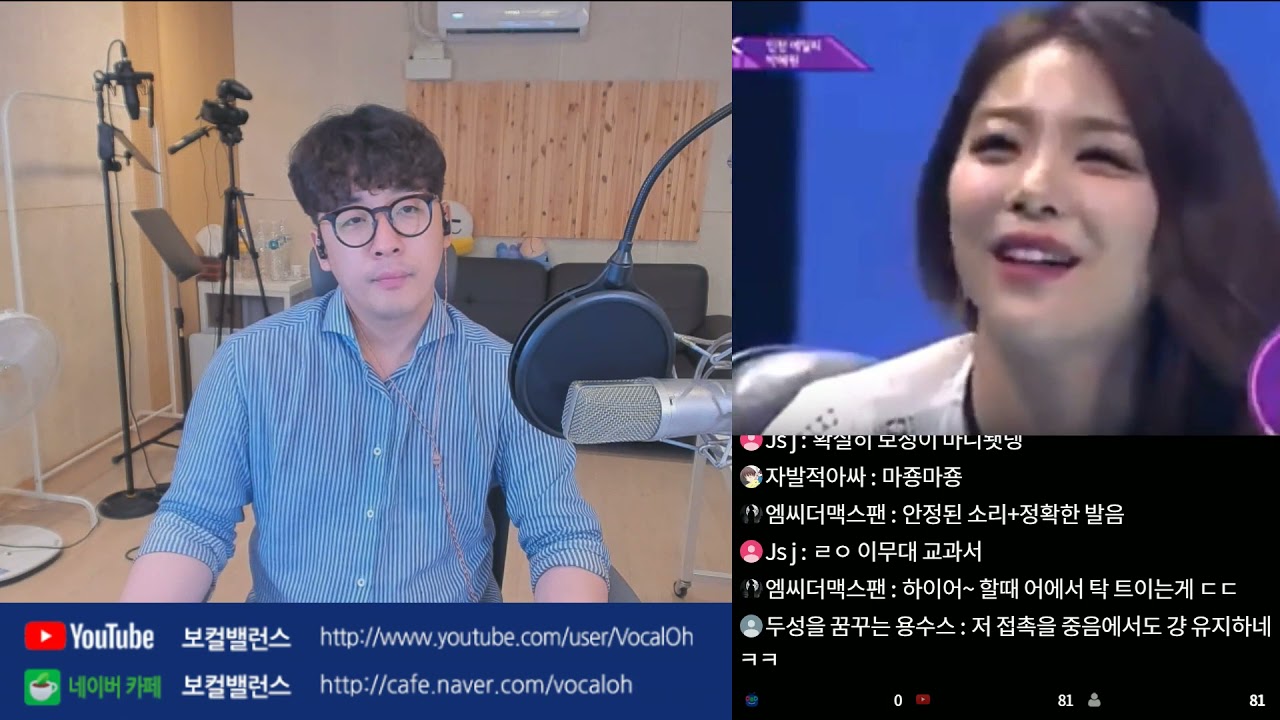 [보컬밸런스] 고음 여왕! 대박신인 박혜원(Hynn) 발성분석! (2016~2019) 풀버젼