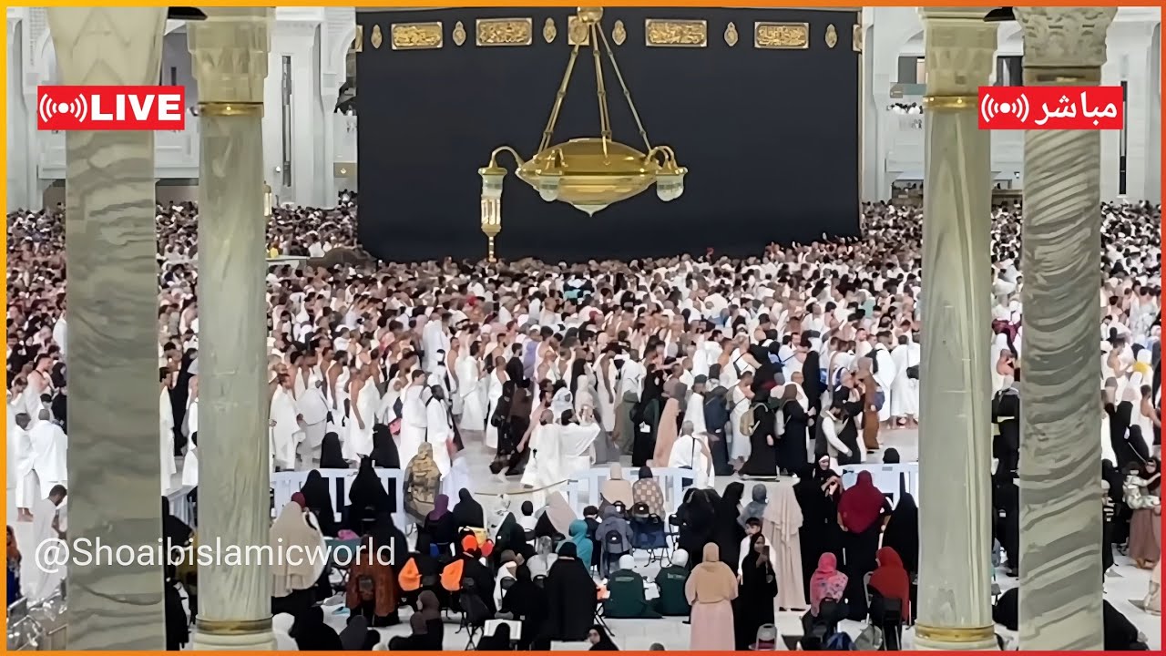 🕋 Makkah Live | 2026/01/05 🔴| الحرم المكي بث مباشر | قناة القران الكريم السعودية مباشر | مكه المكرمه