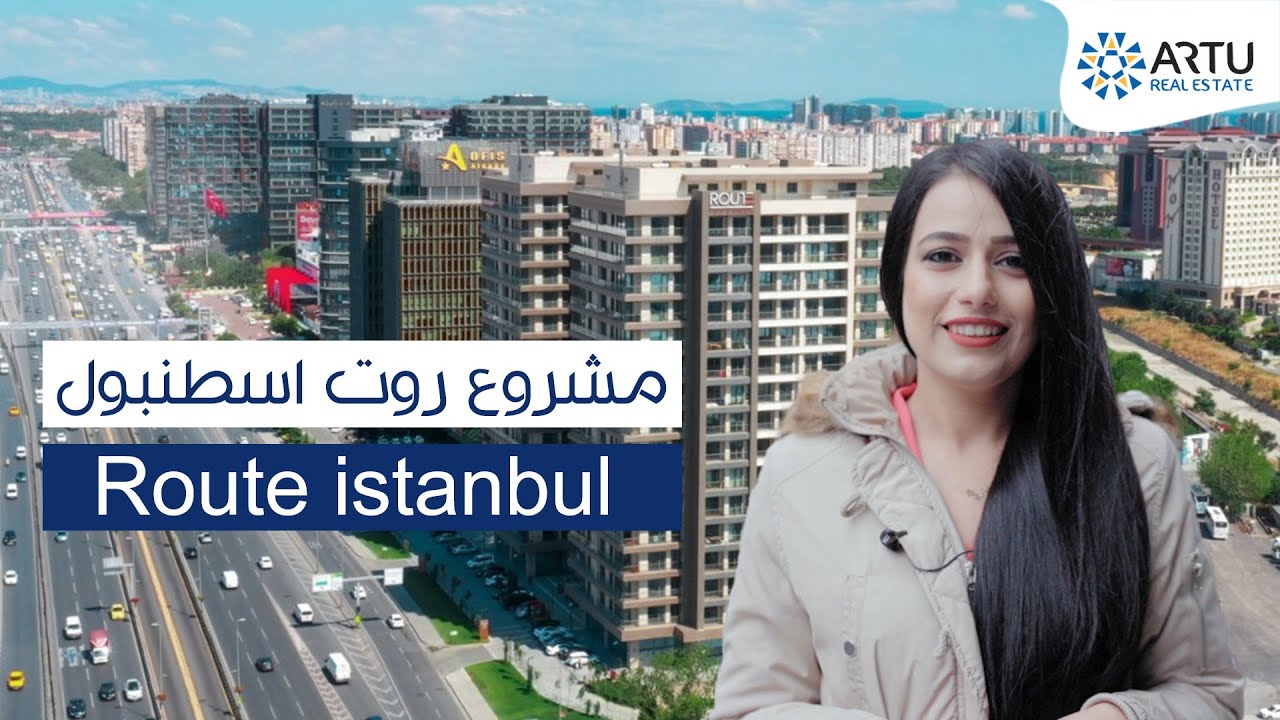 شقة 1+2 | Route Istanbul