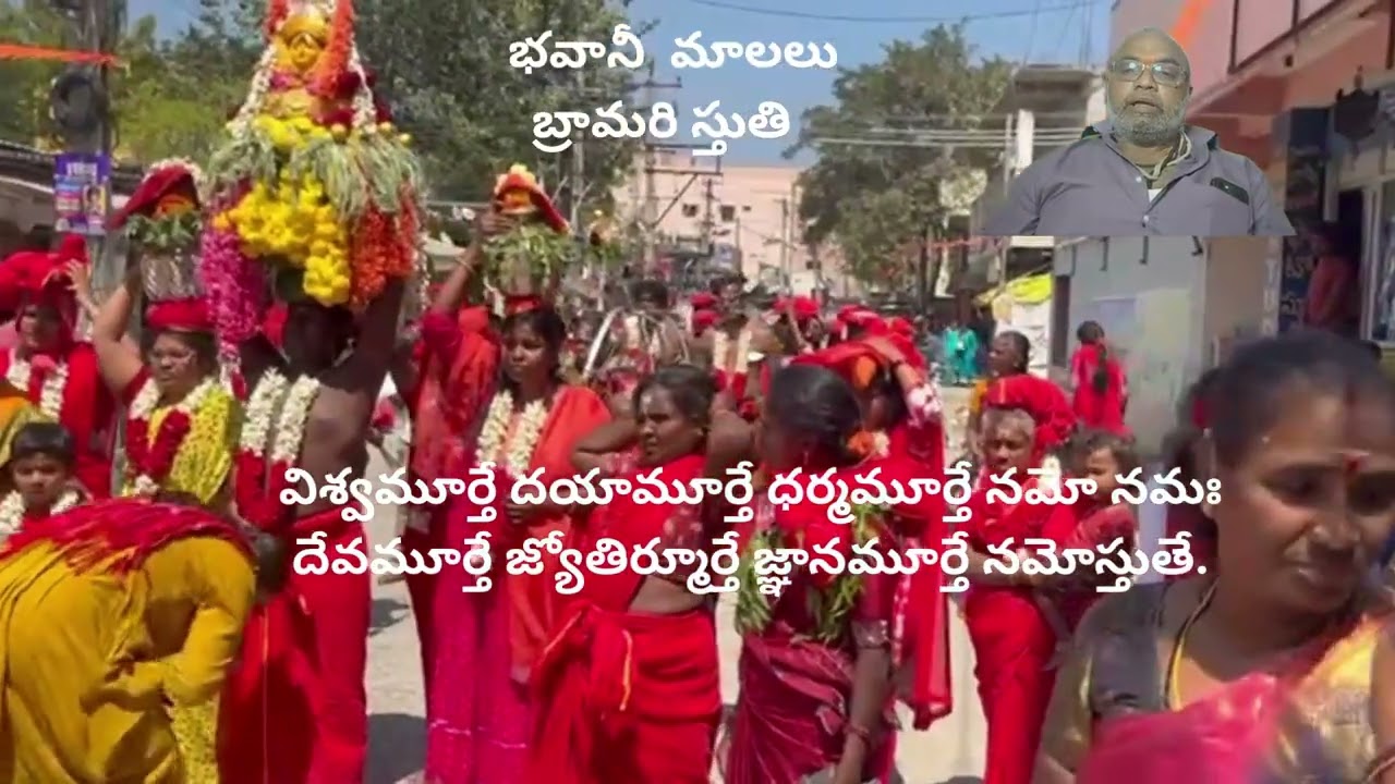 bavani malalu 2|#jeevithasatyalu#moralstories #astrology #hindumythology #quotes #krishna