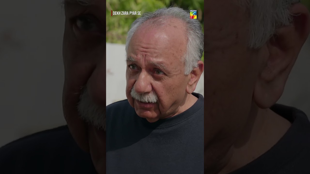 Dadu Ka Aik Hi Dialogue..Over My Dead body...! #Dekhzarapyarse #humtv #Shorts