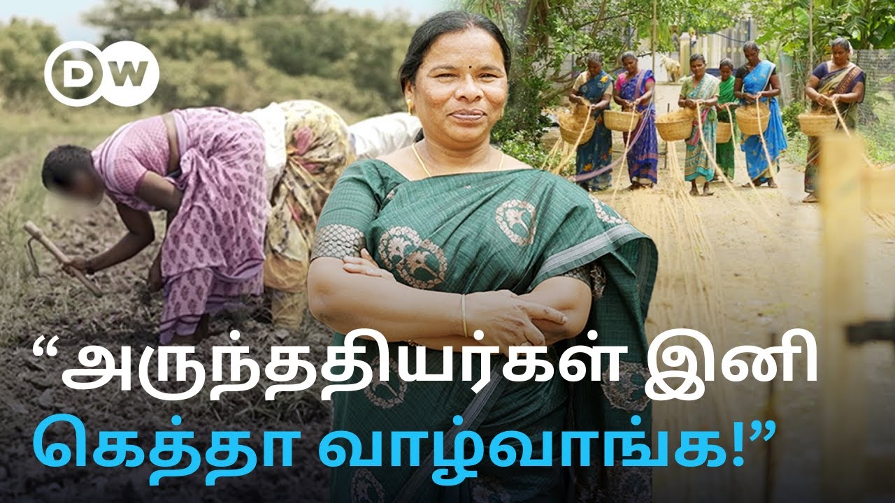 “இந்த சாதில Harassment சகஜம்” - நரக வாழ்வில் இருந்து பெண்களை மீட்டு Entrepreneur ஆக மாற்றிய Alamelu