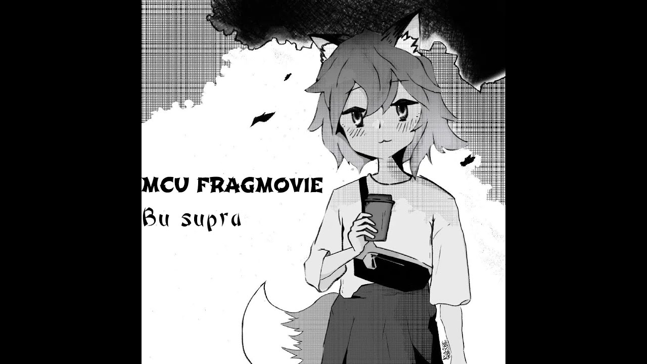 MCU FRAGMOVIE(SNOVA KUBI?) by supra #MCU #HCS