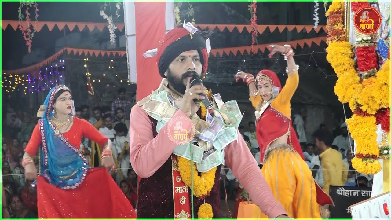 कौयल बोली रयी मीठा मीठा बोल / हम बालक नादान मईया जी / धनियर थारा मंदिर डंको बाजे देवेंद्र मेवाड़ा