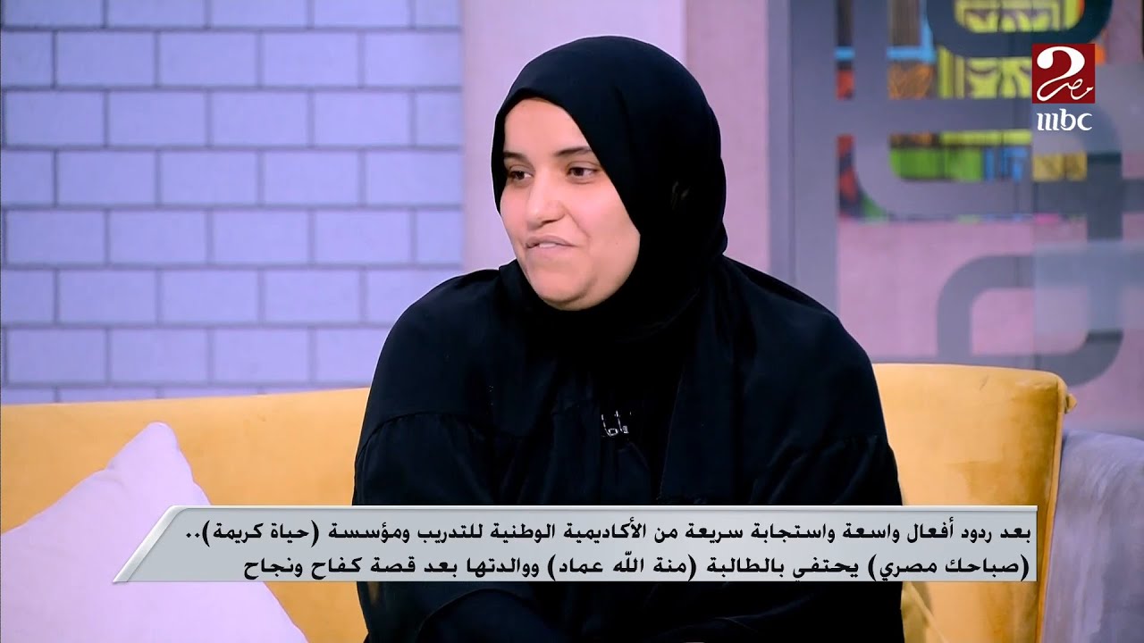 والدة 
