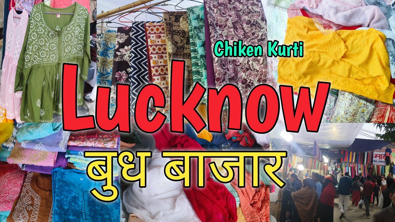 Budh Bazar Lucknow 2026 | Cheap Chickenkari Suits & Ladies Shopping Vlog