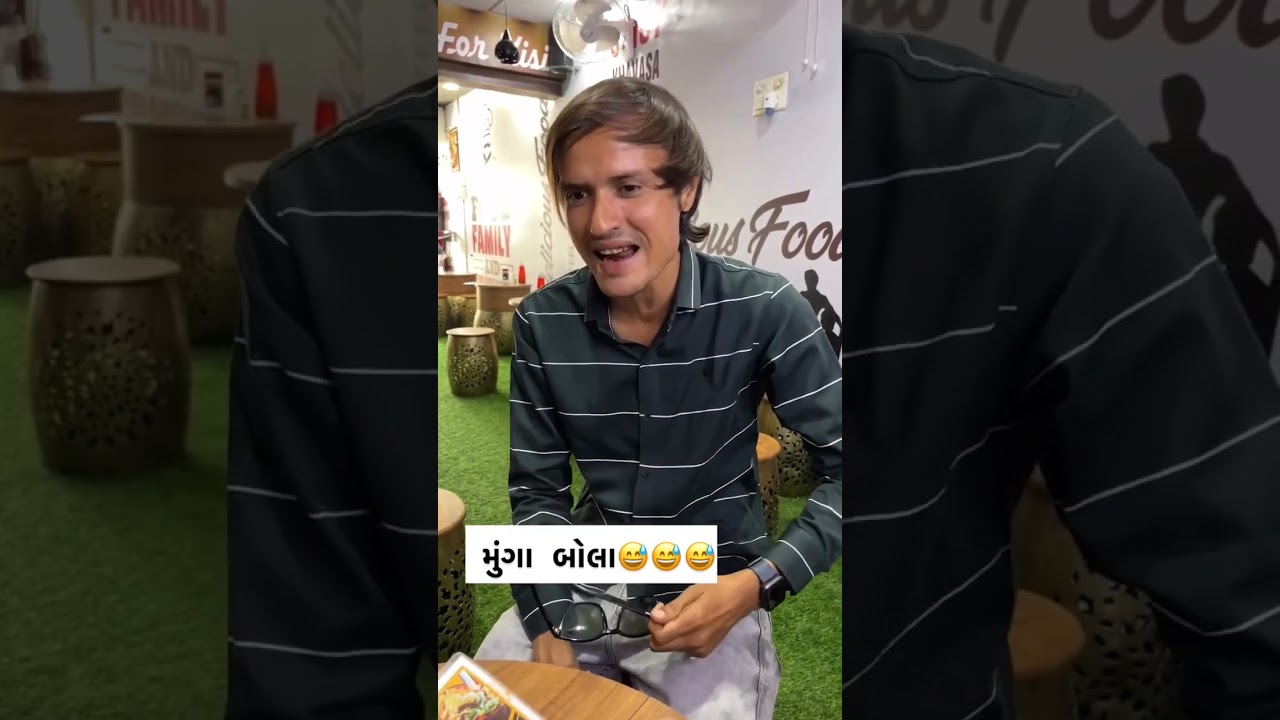 મૂંગા બોલા 🤣🤣🤣 || COMEDY REEL || INSTAGRAM REEL || #shorts