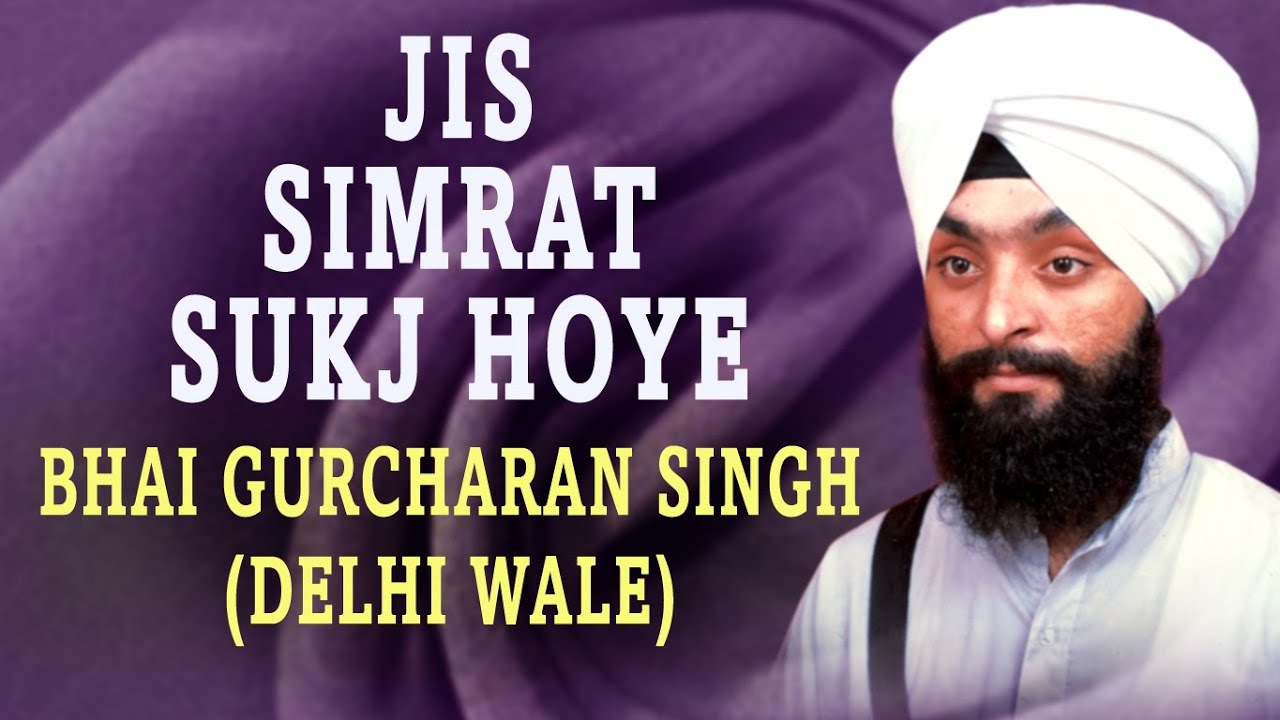 Bhai Gurcharan Singh Ji - Jis Simrat Sukh Hoye